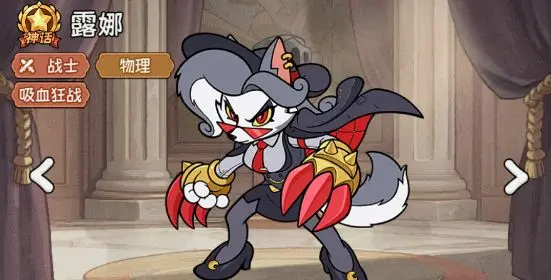 冒险之星英雄推荐3