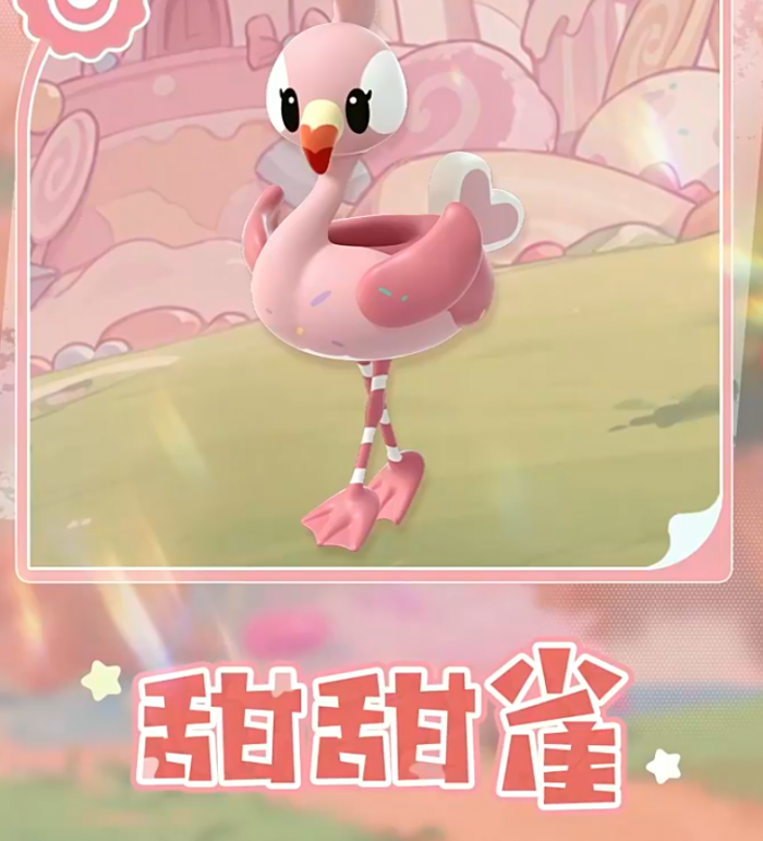 蛋仔派对甜甜雀怎么样1