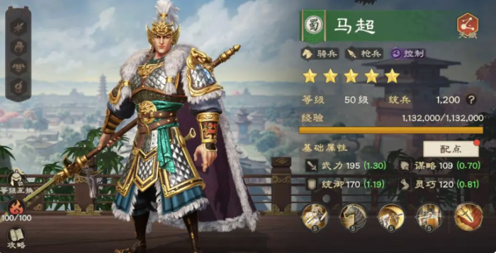 偃武角色推荐一览4