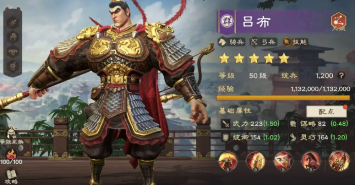 偃武角色推荐一览6