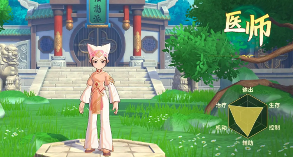 热血江湖归来平民职业推荐3