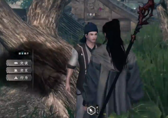 下一站江湖2焕然一新任务怎么做1