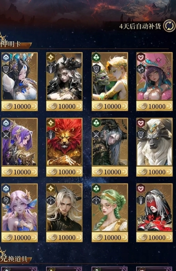 不朽箴言乌勒尔怎么样2