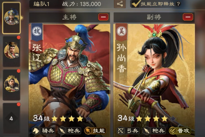 不朽箴言乌勒尔怎么样4