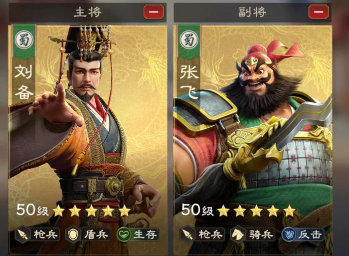 偃武刘备怎么搭配4