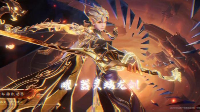 王者荣耀世界神纹之谜介绍1