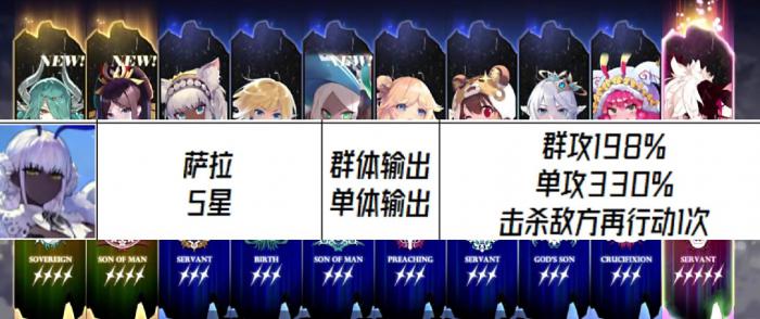 千年之旅预抽卡机制分享3