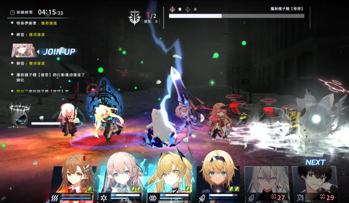 溯回青空初始角色怎么选5