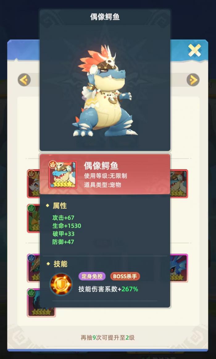 猎风传说刺客怎么玩4