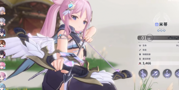 蓝色星原旅谣米蒂怎么样1