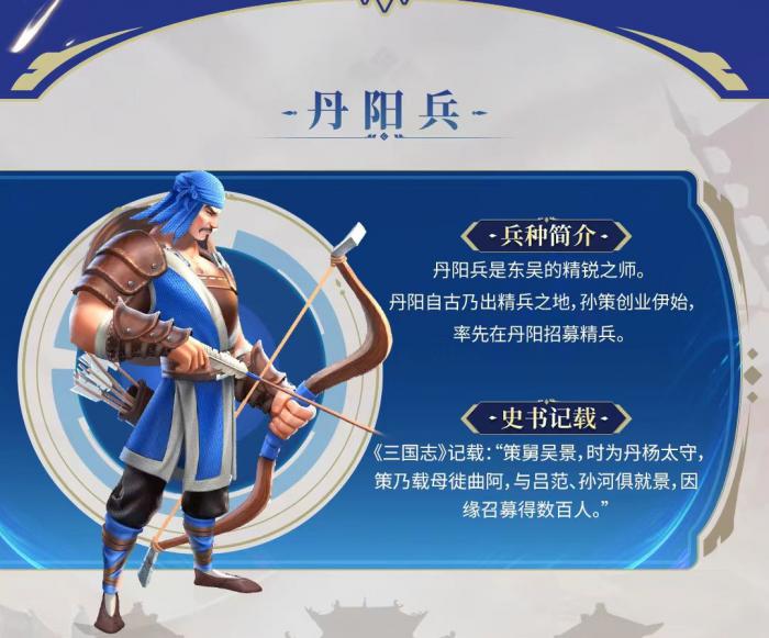 偃武弓兵怎么玩2