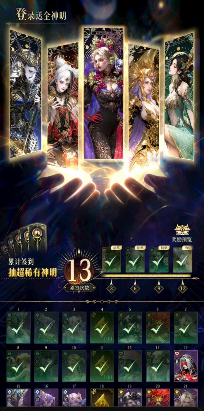 不朽箴言开荒怎么玩2