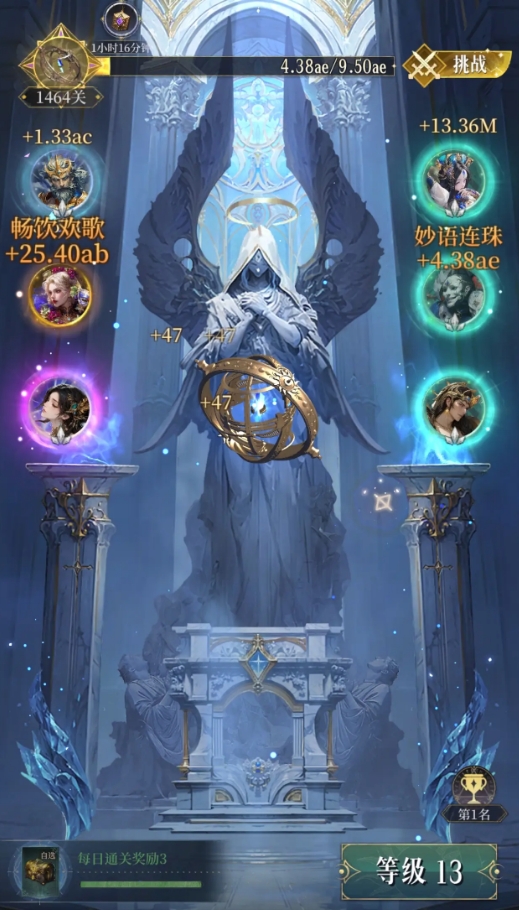 不朽箴言神龛功能解析1