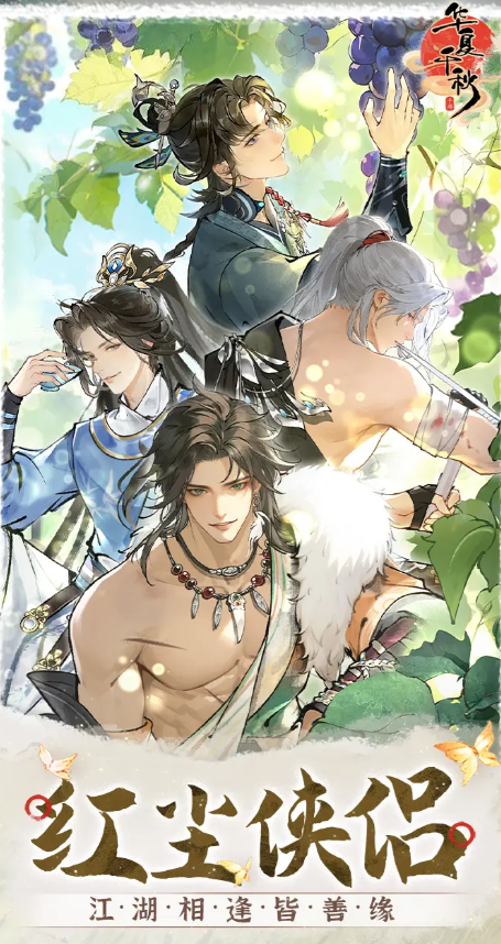 下一站江湖2金翅大鹏斩怎么获得3