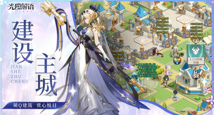 光隙解语奶妈角色选哪个1