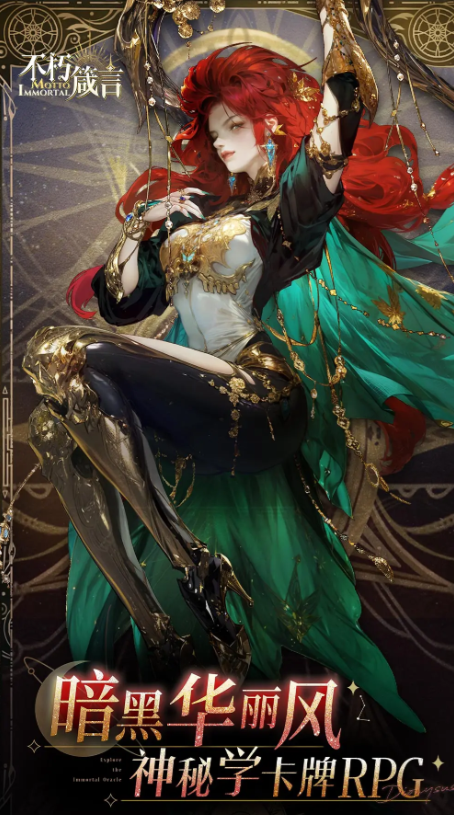 失控进化手游前期开荒攻略6