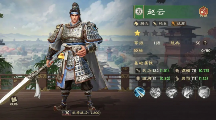 偃武预抽卡抽谁2