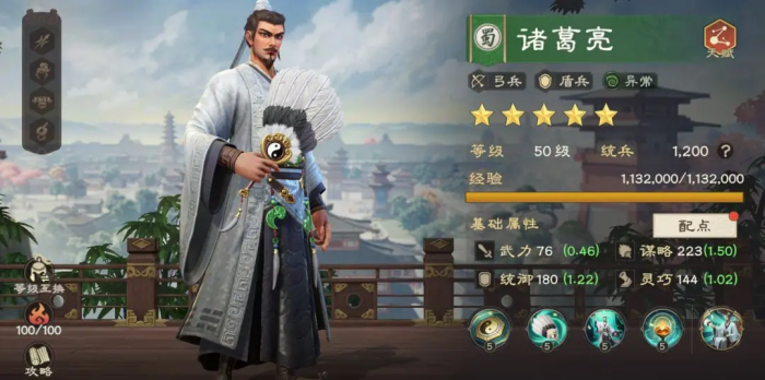 偃武预抽卡抽谁4