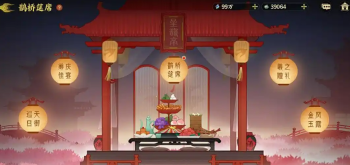 指间山海七夕活动介绍1