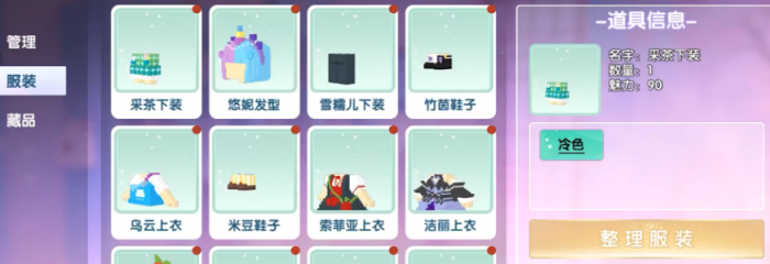 迷你世界七夕活动介绍1