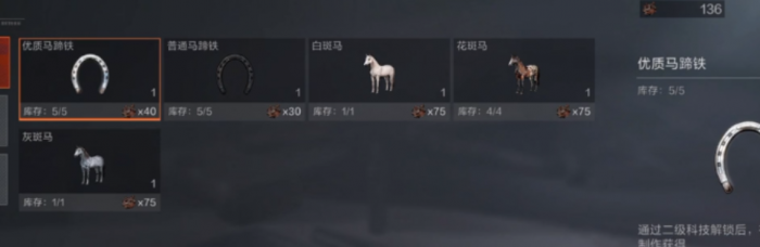 失控进化动物寻找攻略3