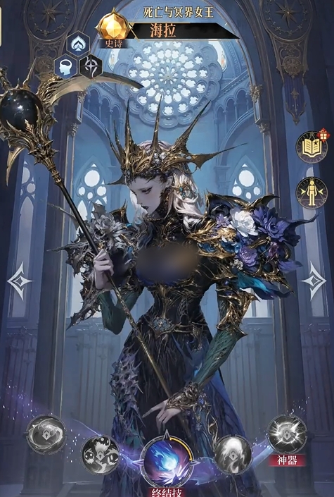 不朽箴言全英雄图鉴大全1