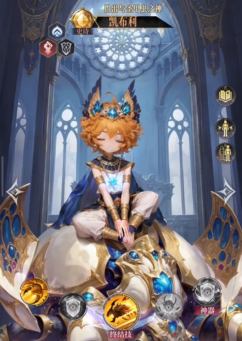 不朽箴言全英雄图鉴大全4