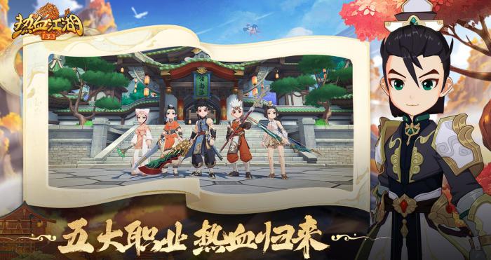 不朽箴言梅花阵营角色推荐3