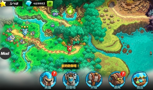 王国保卫战5联盟攻略1