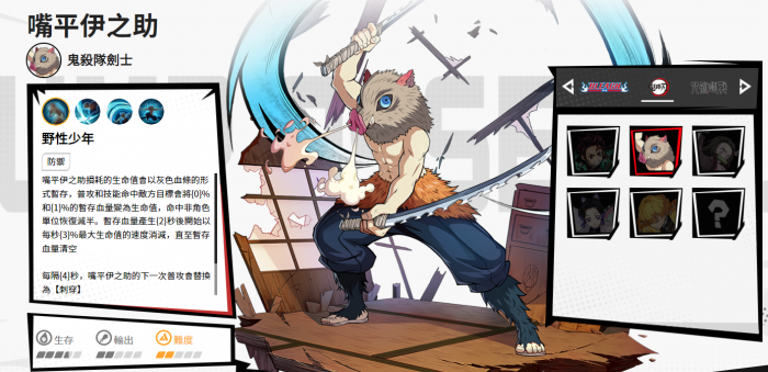 王国保卫战5联盟攻略3