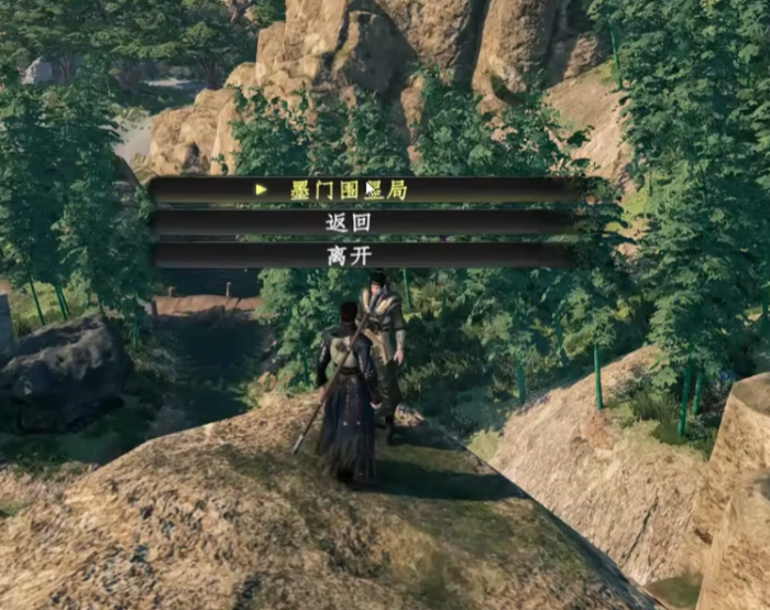 下一站江湖2七星棋局解法介绍4