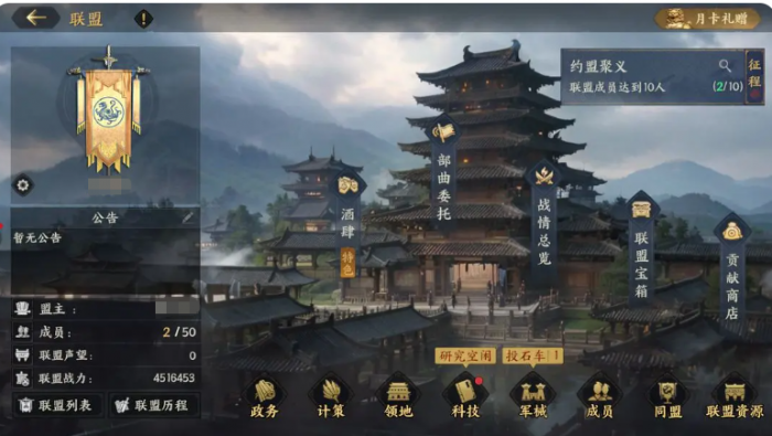 三国群英传策定九州新手攻略分享4