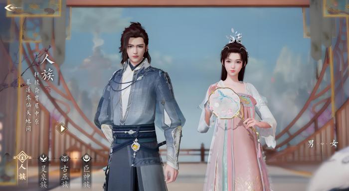 诛仙2手游选什么族1