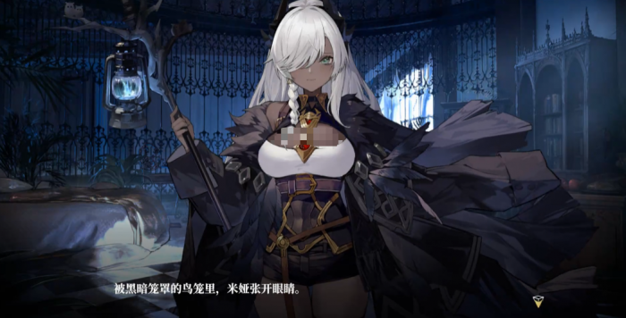 千年之旅米娅是谁2