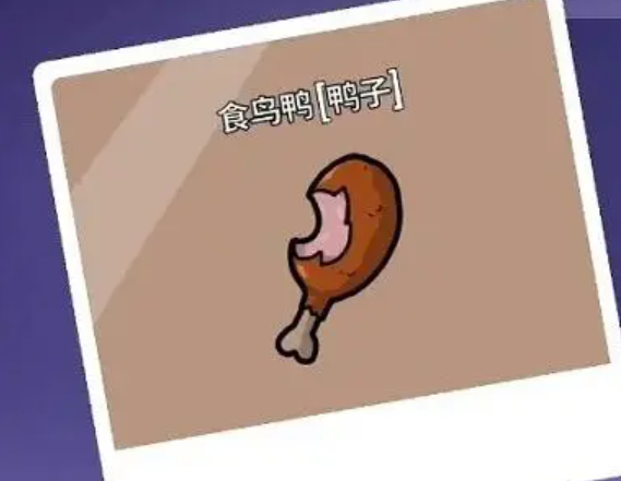 鹅鸭杀鸭子技能有哪些1