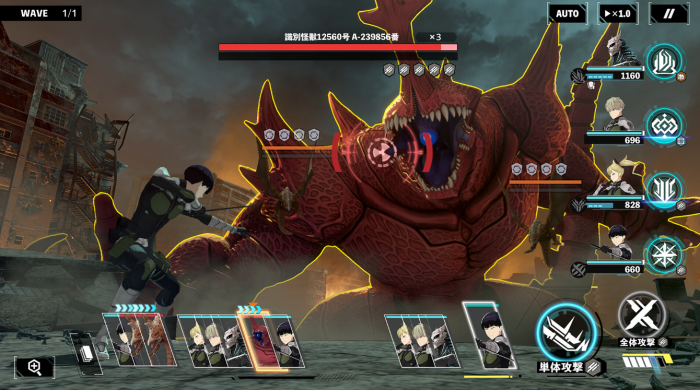 怪兽8号游戏保科宗四郎怎么样3