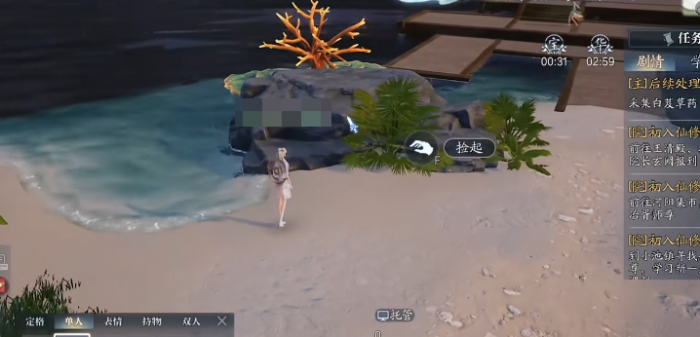 诛仙2奇遇攻略14