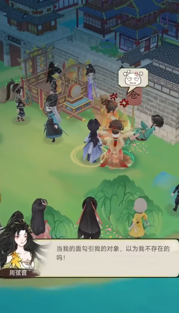 千年之旅诺维雅怎么样5