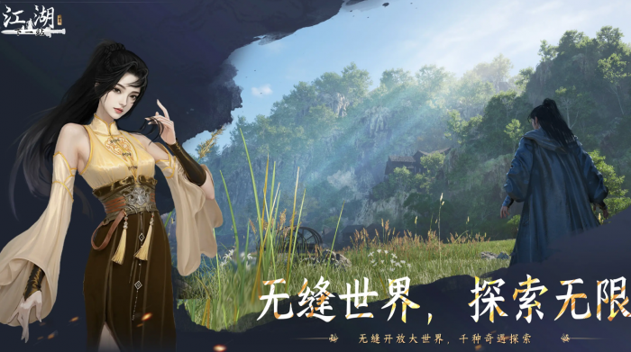 下一站江湖2武学排名分享1