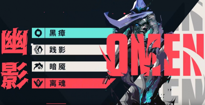 无畏契约源能行动英雄自选推荐3