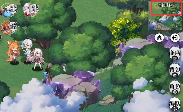 光隙解语探索攻略2