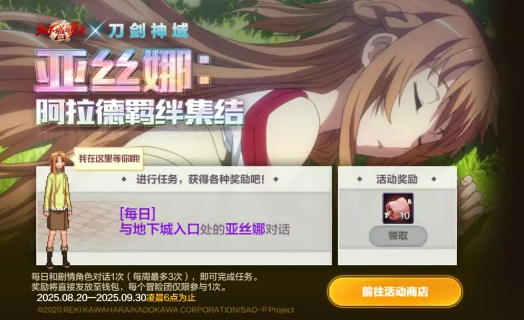 鹅鸭杀角色介绍10