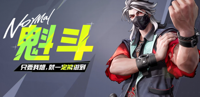 远光84推荐角色一览2