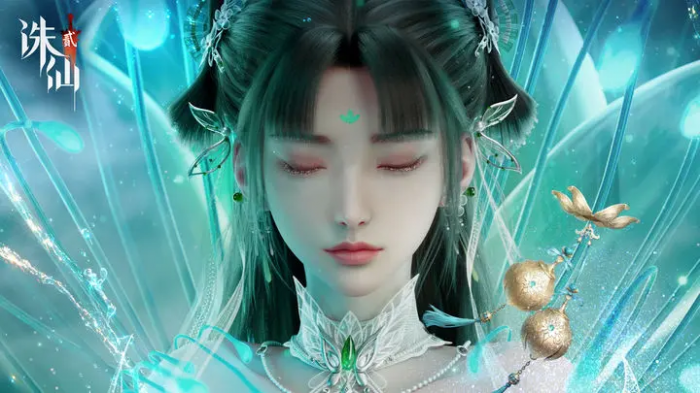 诛仙2秘闻是什么1