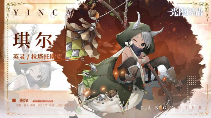 光隙解语自选推荐4