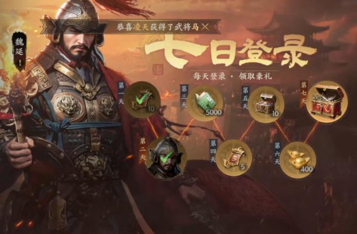 三国群英传策定九州武将怎么获得2