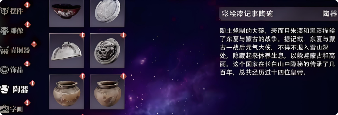 盗墓笔记启程王胖子怎么样1