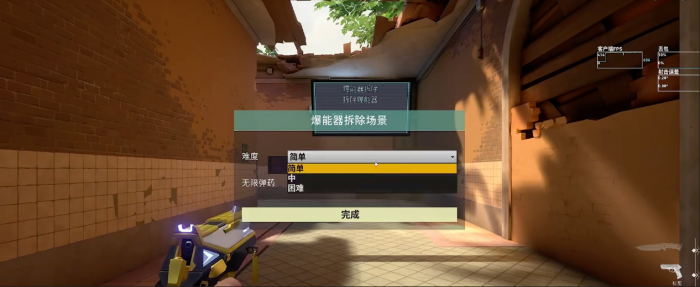 无畏契约手游训练场在哪1