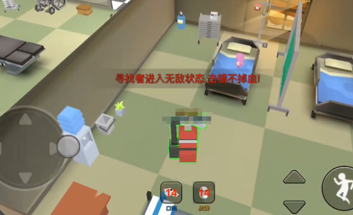 躲猫猫大乱斗找人技巧4