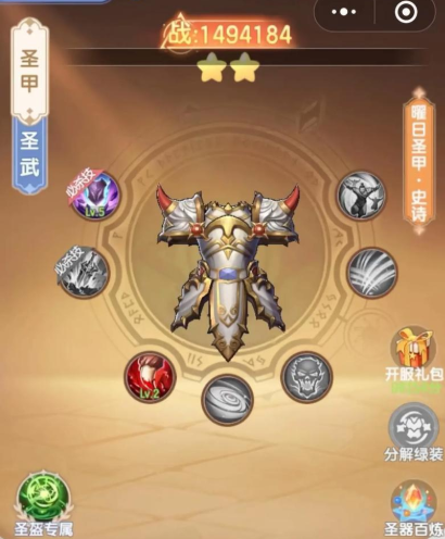 仙境传说破晓挂机攻略1